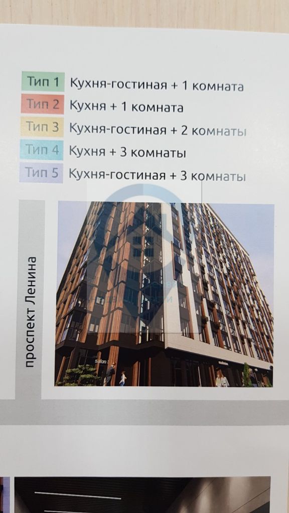 Продажа 2-комнатной новостройки, Иваново, улица Ермака