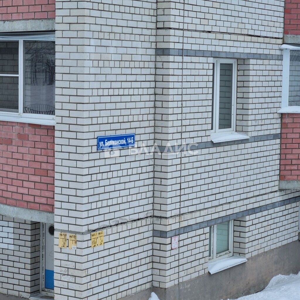 Продажа 1-комнатной квартиры, Владимир, Белоконской ул,  14Б
