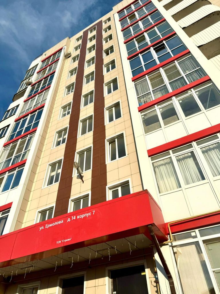 Продажа 1-комнатной квартиры, Пятигорск, Ермолова ул,  14к7