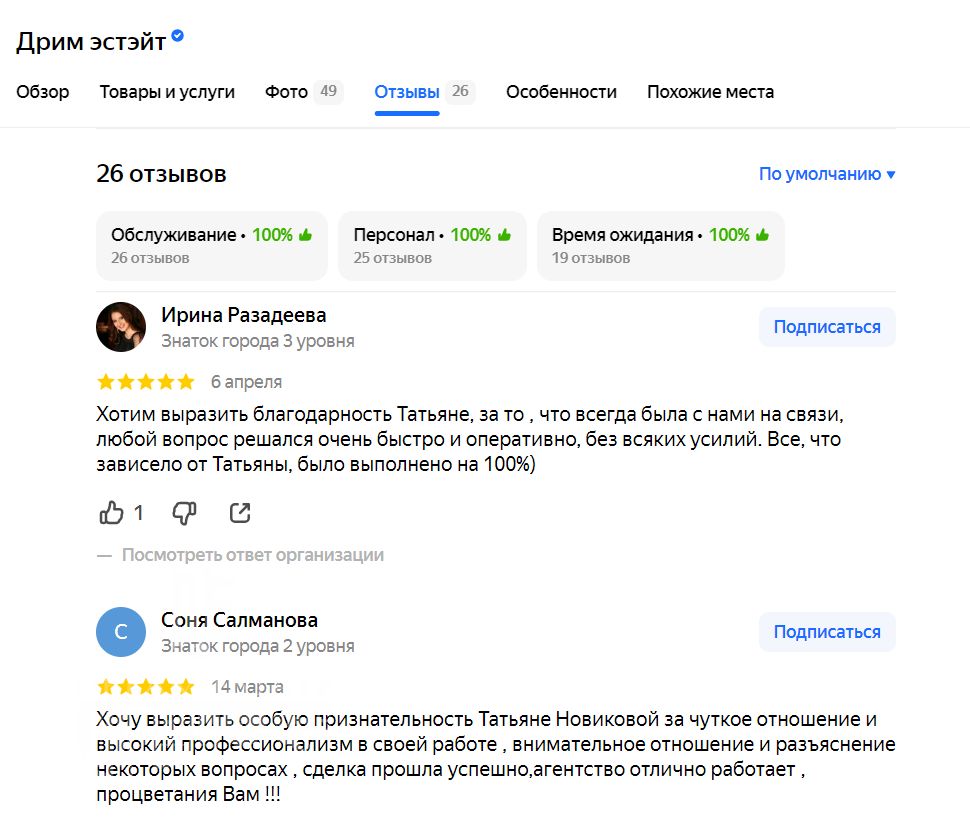 Продажа 1-комнатной квартиры, Красный Бор, Большая Заозерная ул,  37