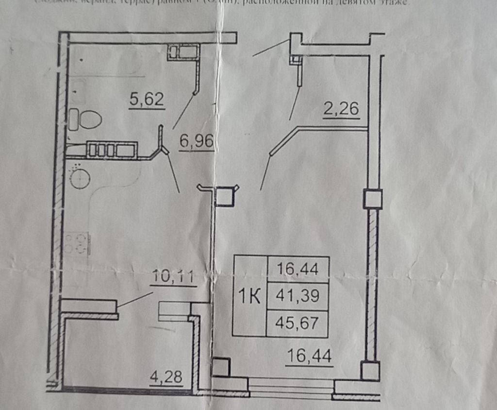 Продажа 1-комнатной квартиры, Ростов-на-Дону, Вятская ул