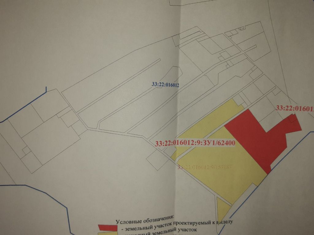 Продажа участка, Владимир, Производственная ул,  28