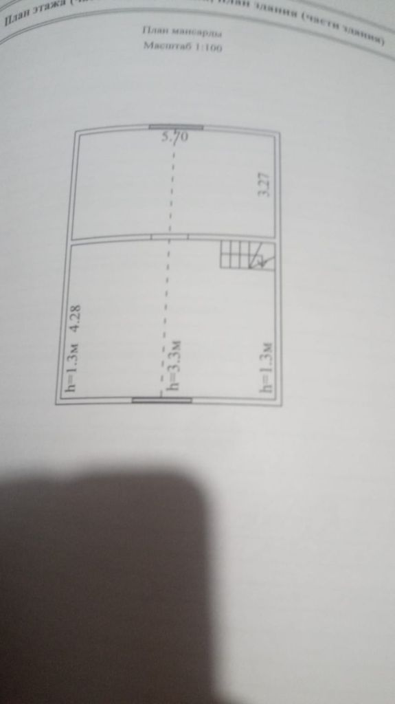 Продажа дома, 78м <sup>2</sup>, 10 сот., Дьяконово, 70 лет Победы,  5
