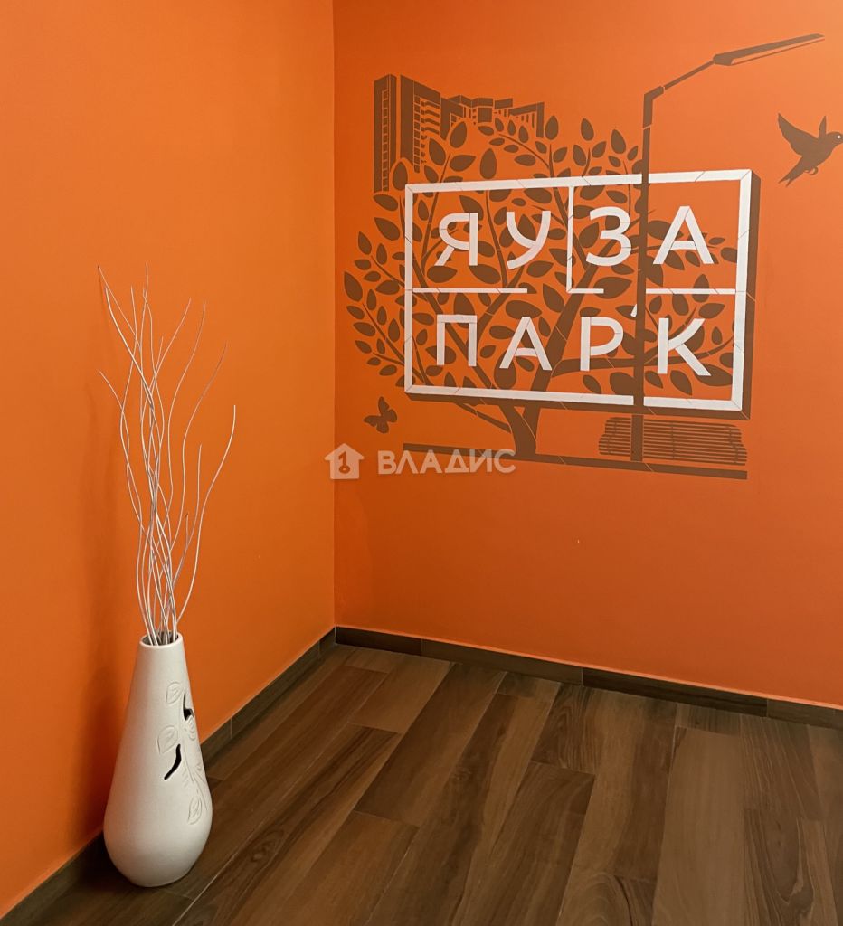 Продажа 3-комнатной квартиры, Москва, Краснобогатырская ул,  24