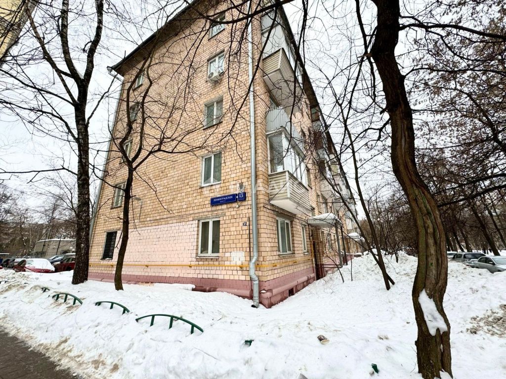 Продажа 1-комнатной квартиры, Москва, Ленинградское ш,  13к2