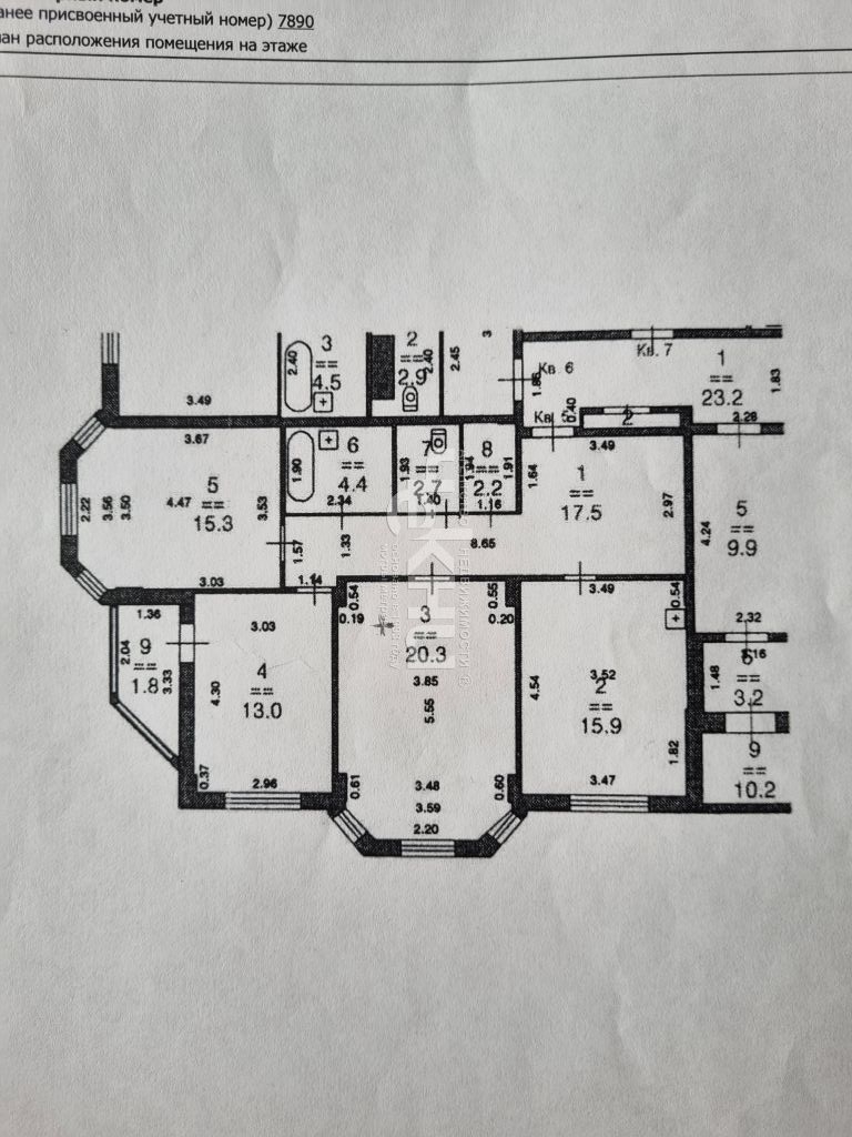 Квартира 91 м² Нижний Новгород, Россия