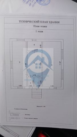 Продажа дома, 152м <sup>2</sup>, 14 сот., Иванцево, Никольская,  20