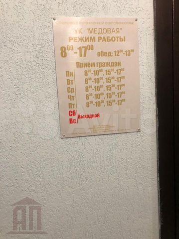 Продажа 2-комнатной новостройки, Тверь, Медовая ул,  6кор1