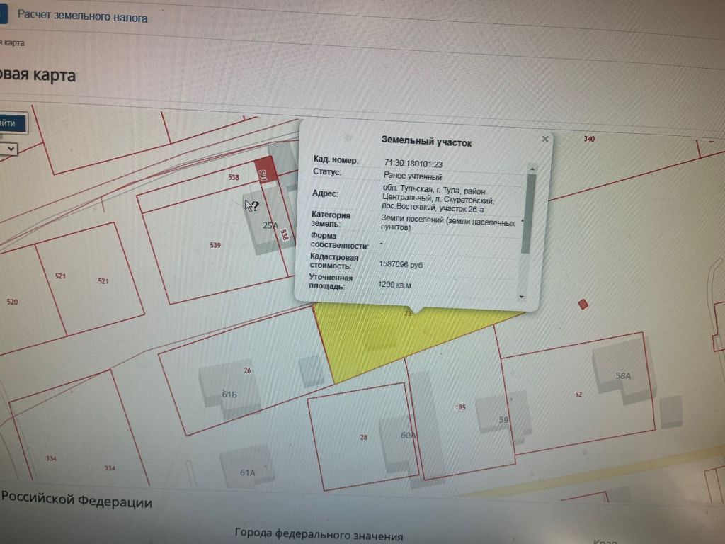 Продажа участка, Скуратовский, пос . Восточный участок 26-а