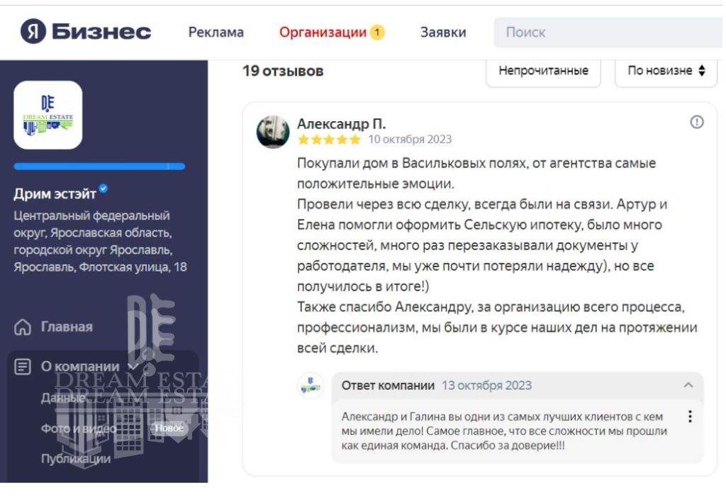 Продажа дома, 115м <sup>2</sup>, 5 сот., Алешково, 7-й Лучистый пр-д