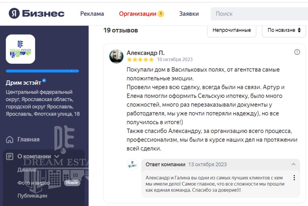 Продажа дома, 108м <sup>2</sup>, 5 сот., Алешково, 8-й Лучистый пр-д