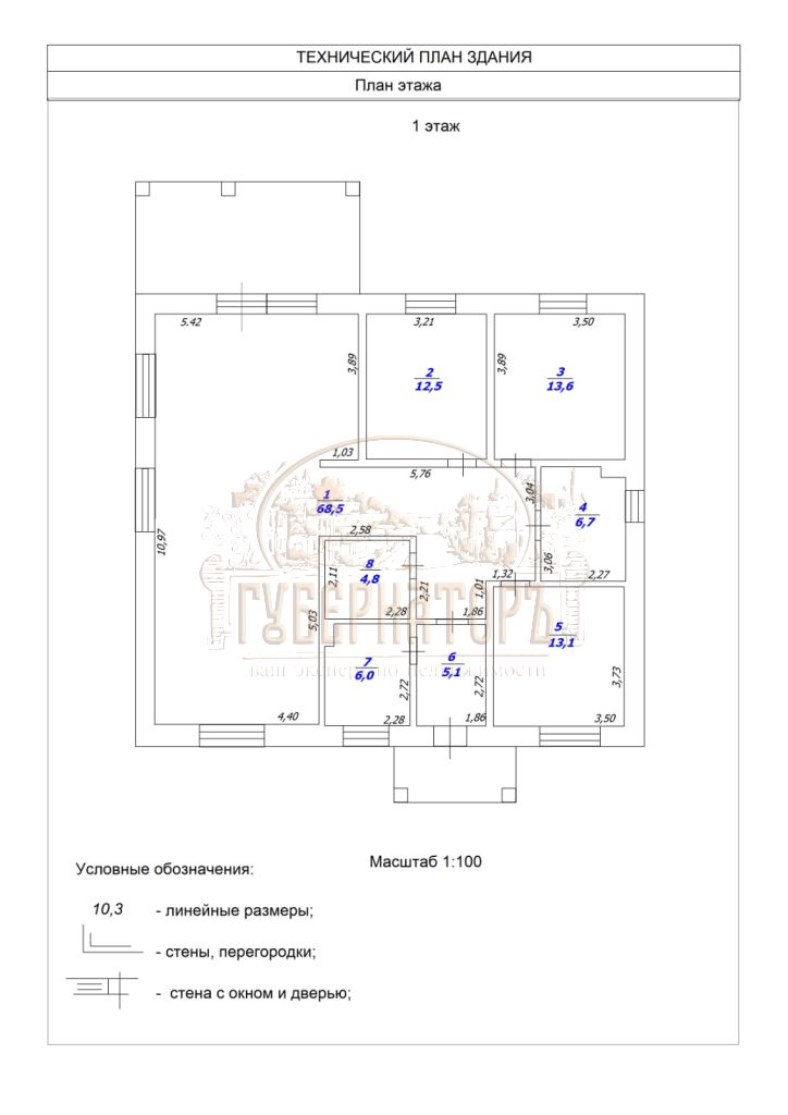 Продажа дома, 138м <sup>2</sup>, 11 сот., Иенево, Ромашковая