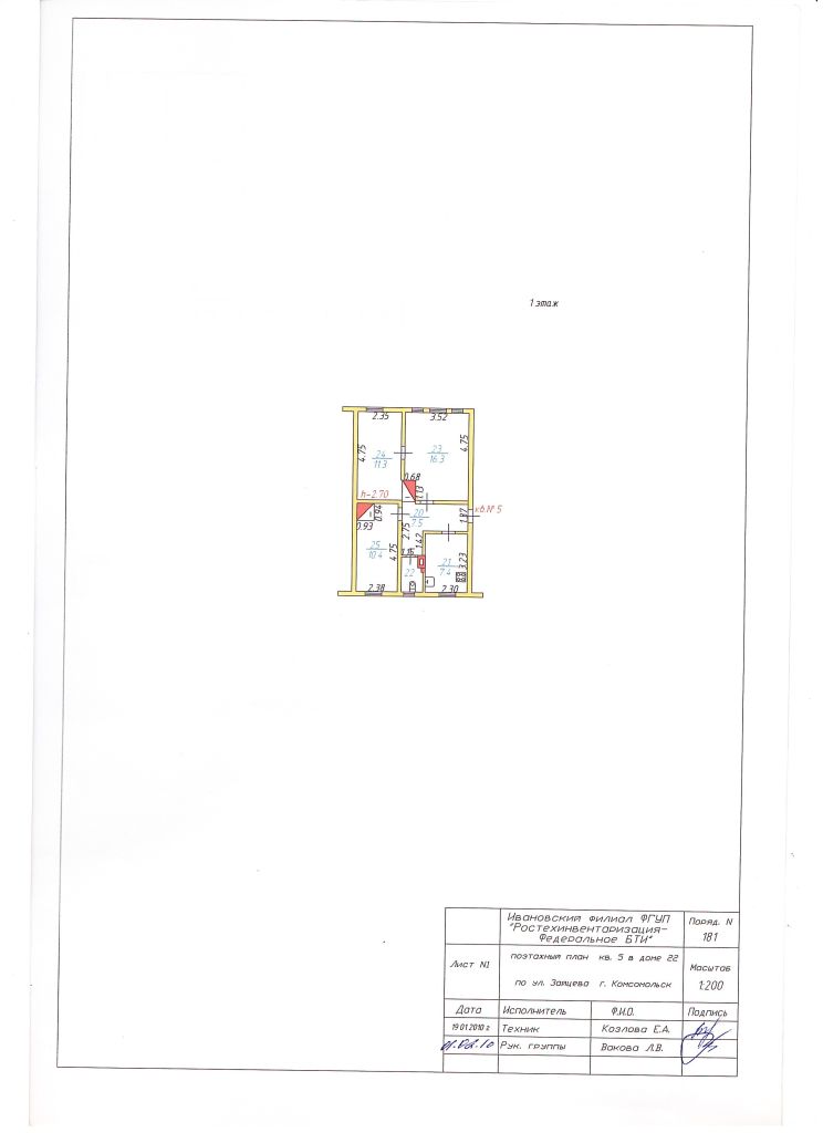 Продажа 3-комнатной квартиры, Комсомольск, Зайцева ул,  22