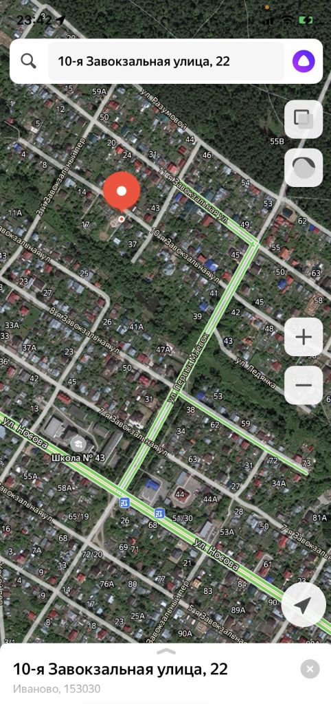 Продажа дома, 140м <sup>2</sup>, 12 сот., Иваново, Завокзальная 10-я ул,  22