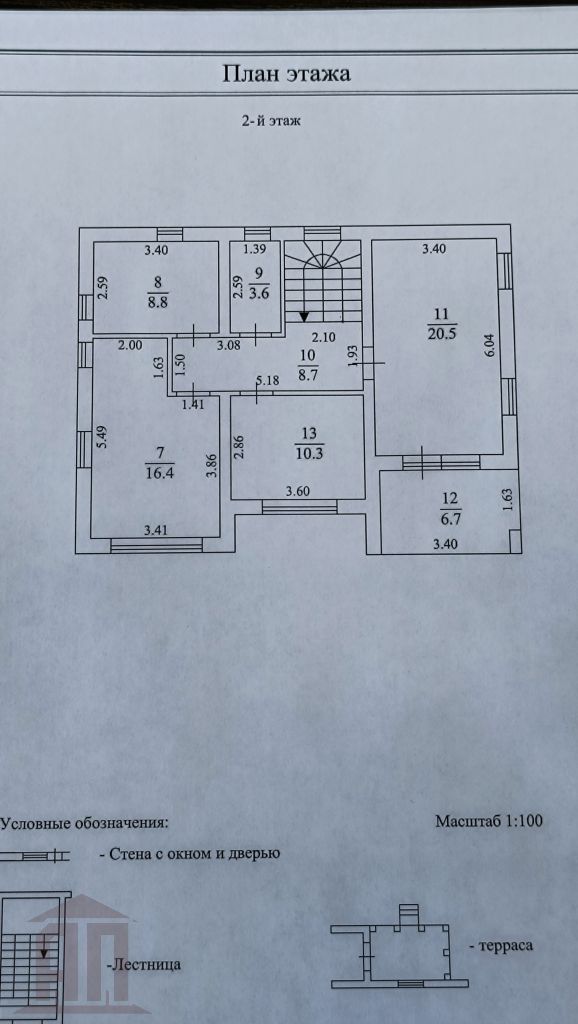 Продажа дома, 163м <sup>2</sup>, 6 сот., Сакулино, ул Гречко,  32