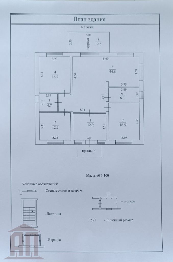 Продажа дома, 132м <sup>2</sup>, 6 сот., Сакулино, Севастьянова ,  14