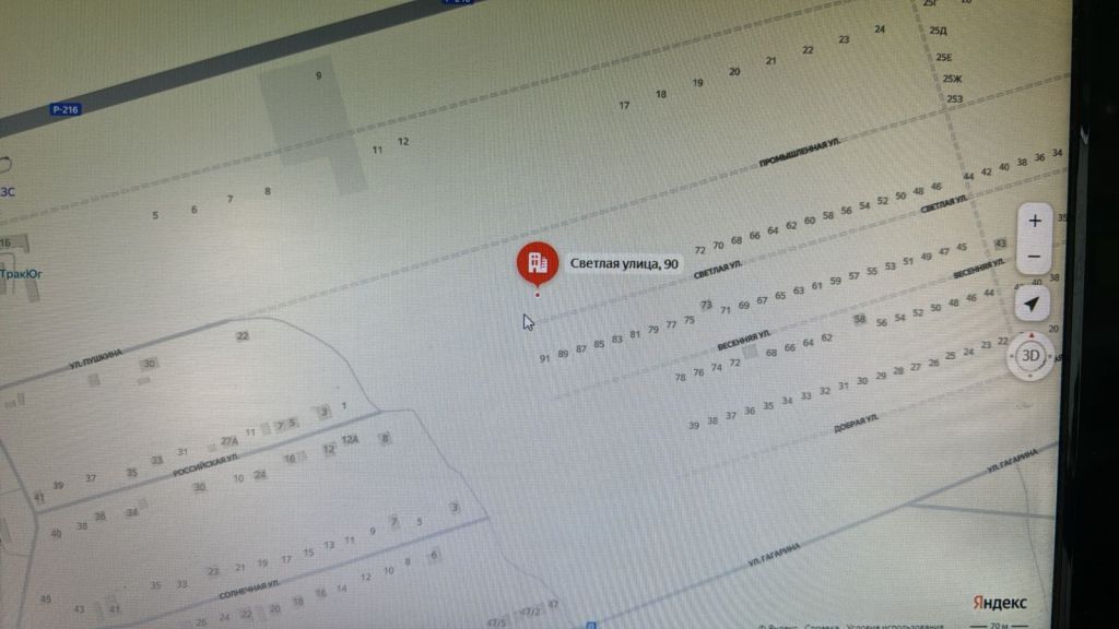 Продажа участка, Надежда, Светлая,  90