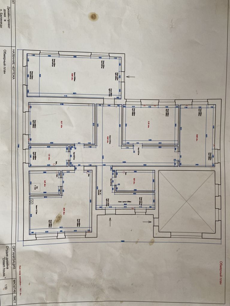 Продажа дома, 265м <sup>2</sup>, 13 сот., Беляницы, Дубравная,  64А