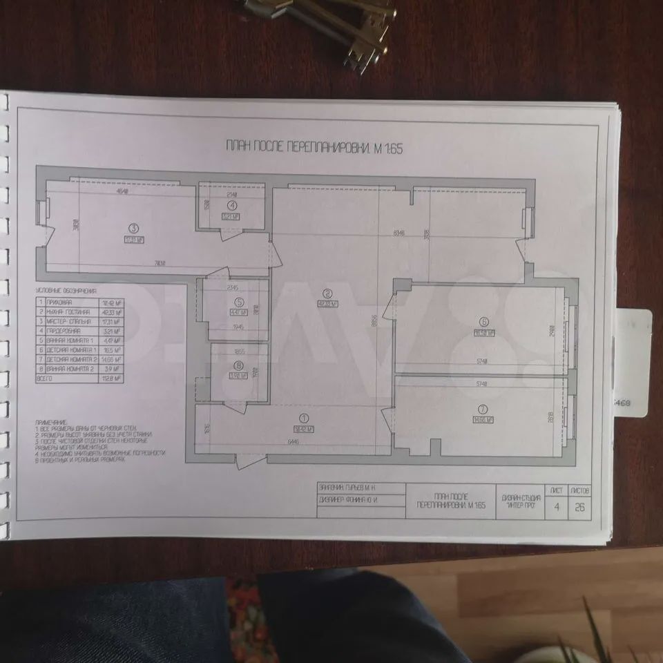 Продажа 3-комнатной квартиры, Саратов, Шелковичная ул,  210Б