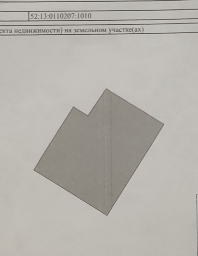 Продажа дома, 50м <sup>2</sup>, 23 сот., Новая, Клубная