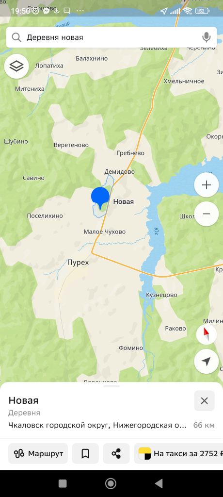 Продажа дома, 50м <sup>2</sup>, 23 сот., Новая, Клубная