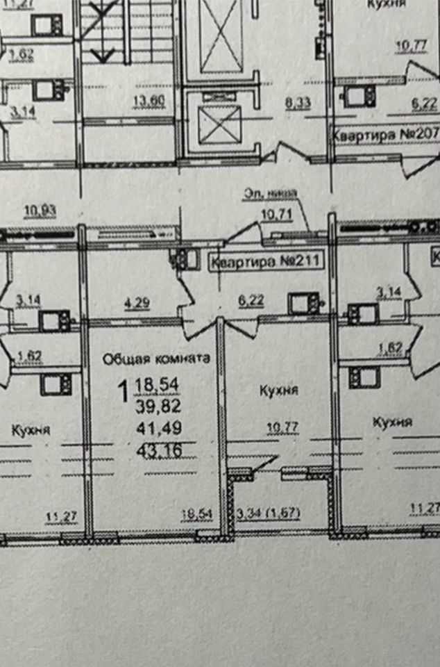 Продажа 1-комнатной квартиры, Саратов, Академика Семёнова ул,  17