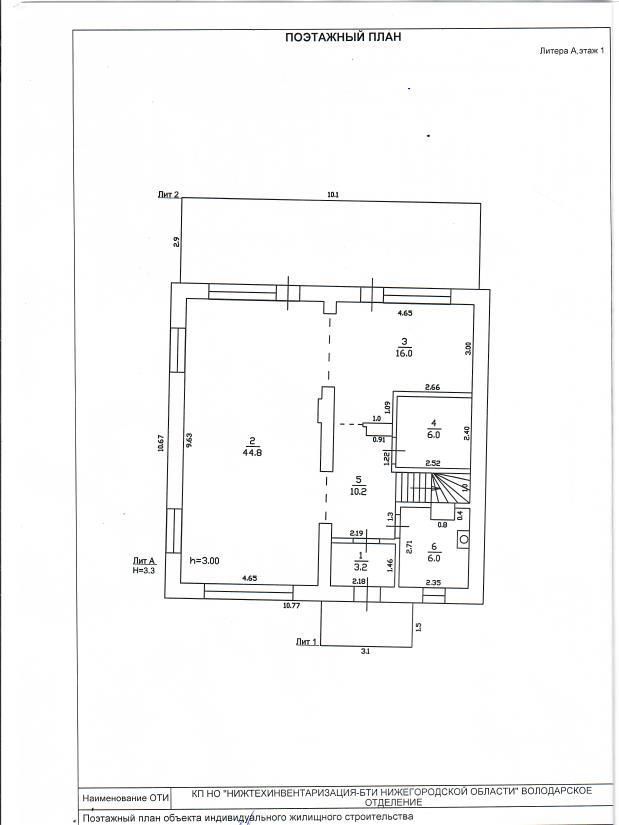 Продажа дома, 188м <sup>2</sup>, 10 сот., Решетиха, Кооперативная,  16