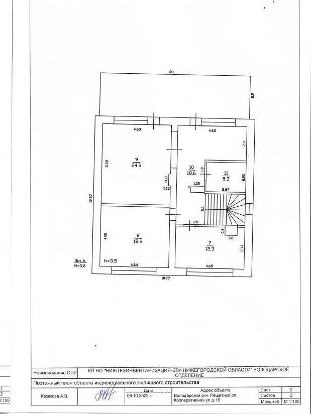 Продажа дома, 188м <sup>2</sup>, 10 сот., Решетиха, Кооперативная,  16