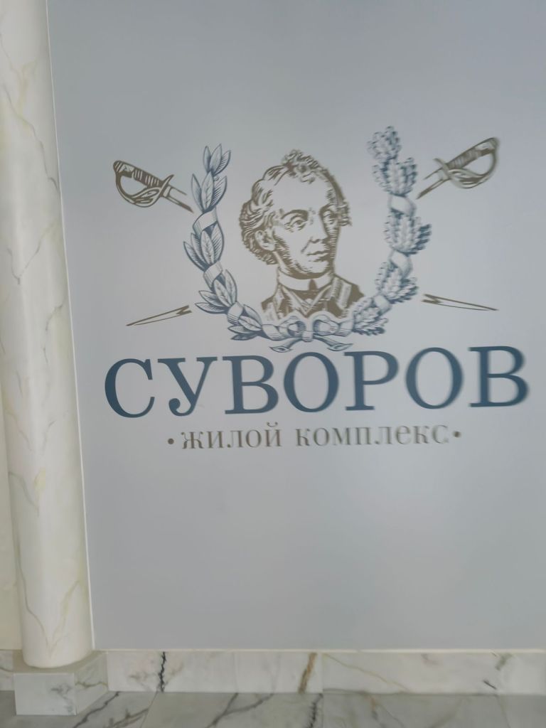 Продажа 2-комнатной квартиры, Ставрополь, Рогожникова ул,  19/4