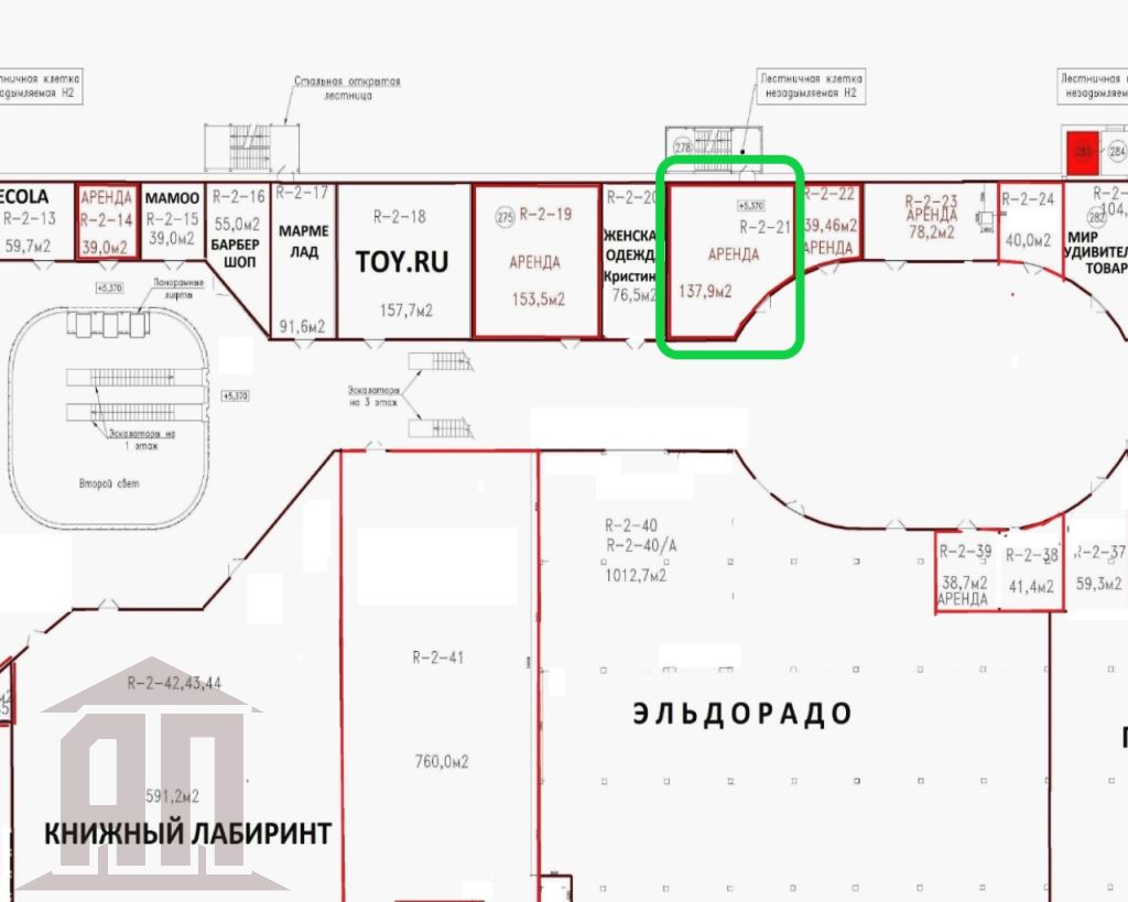 Аренда коммерческой недвижимости, 138м <sup>2</sup>, Тверь, Калинина пр-кт,  13а