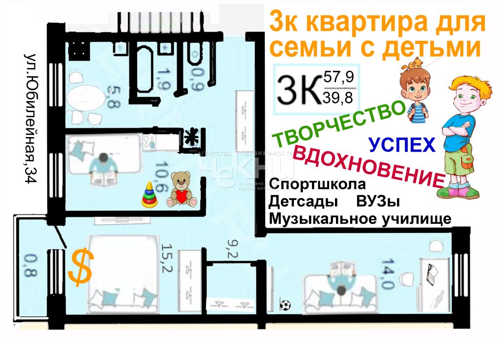 Продажа 3-комнатной квартиры, Нижний Новгород, Юбилейная ул,  34