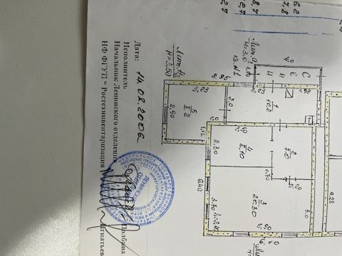 Продажа дома, 53м <sup>2</sup>, 6 сот., Нижний Новгород, Каракумский пер,  3