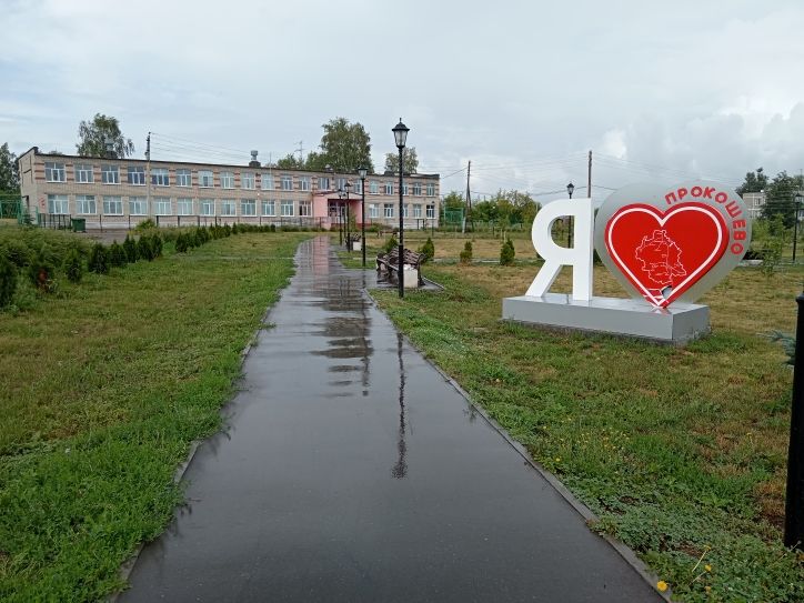 Продажа 3-комнатной квартиры, Прокошево, Молькова,  27