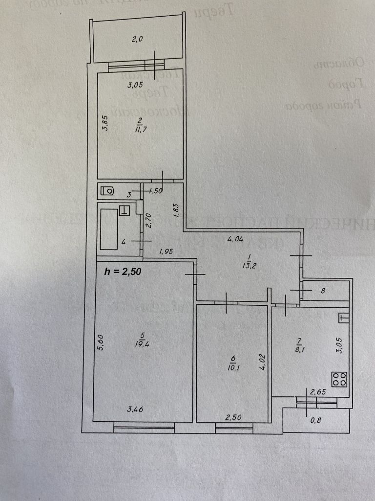 Продажа 3-комнатной квартиры, Тверь, Можайского ул,  70