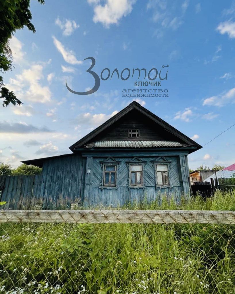 Продажа дома, 69м <sup>2</sup>, 14 сот., Слободищи,  29