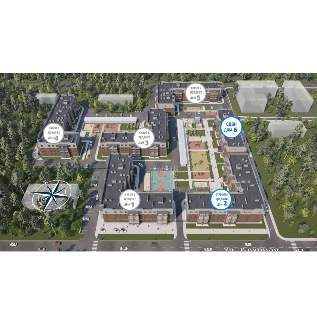 Продажа 1-комнатной новостройки, Ярославль, Клубная ул,  5