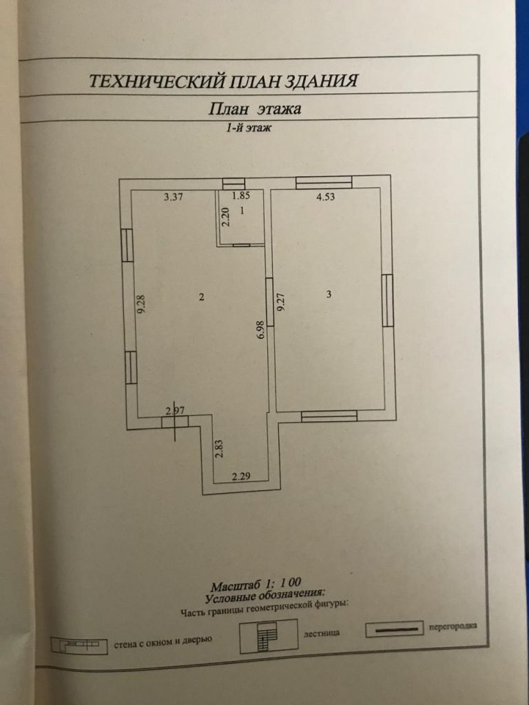 Продажа дома, 202м <sup>2</sup>, 12 сот., Медвенка, Громовская ул,  38