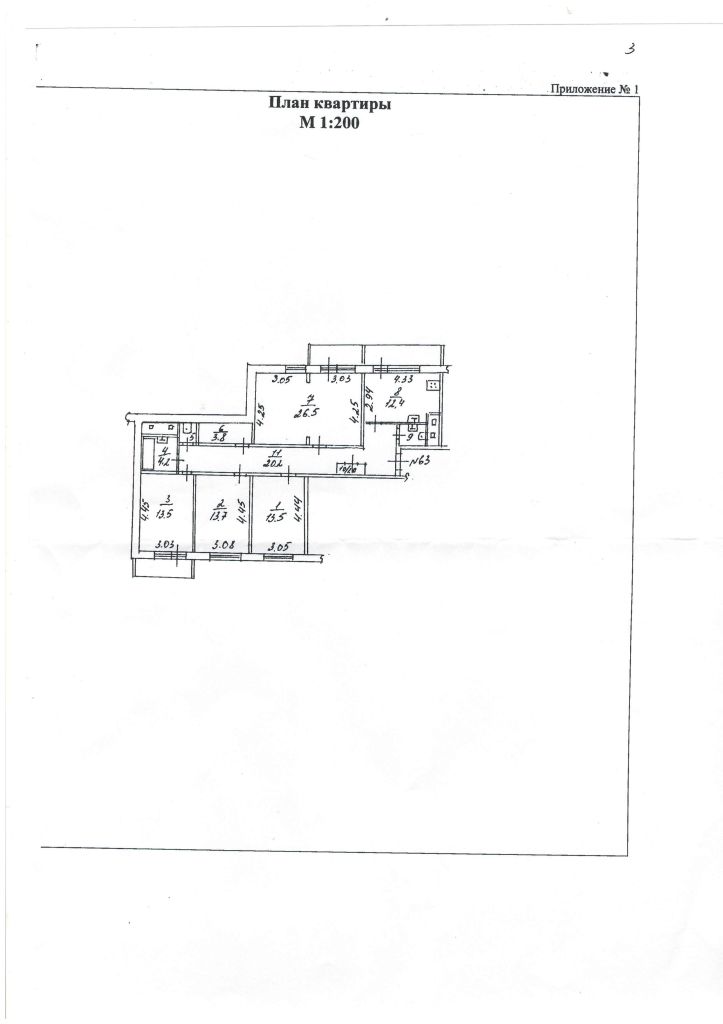 Продажа 4-комнатной квартиры, Тула, Генерала Маргелова ул,  5