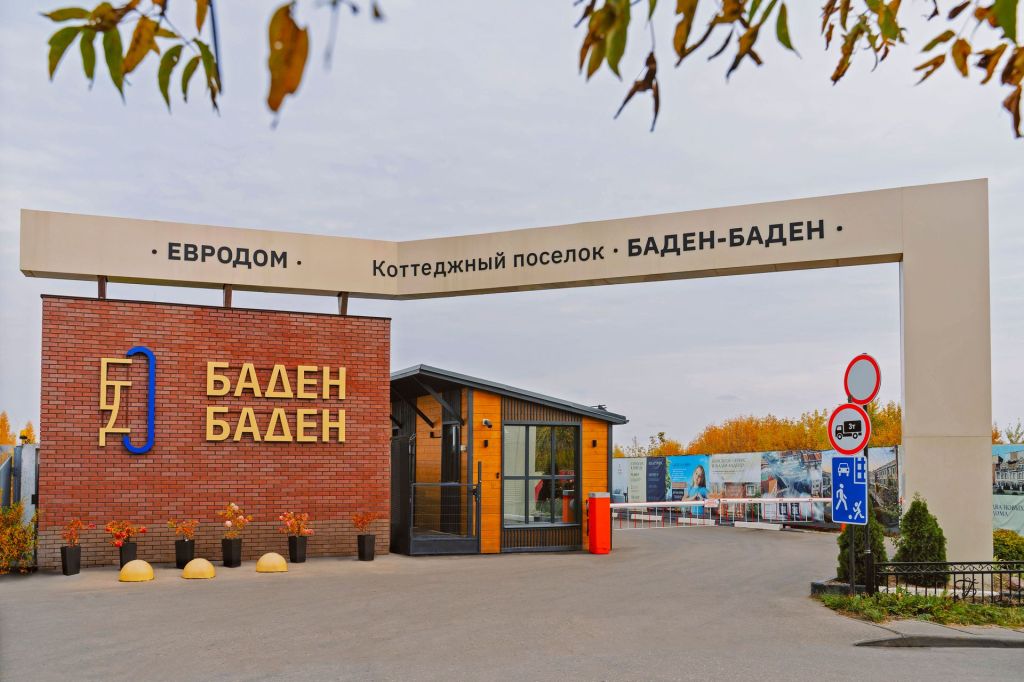 Продажа дома, 121м <sup>2</sup>, 1 сот., Афонино, Европейская ул,  39/1