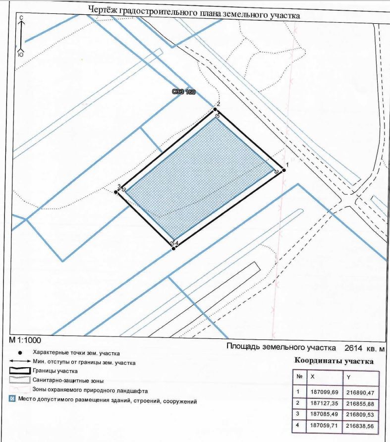 Продажа коммерческой недвижимости, 26м <sup>2</sup>, Владимир, Производственная ул