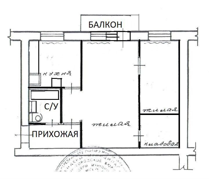 Продажа 2-комнатной квартиры, Саратов, Высокая ул,  23