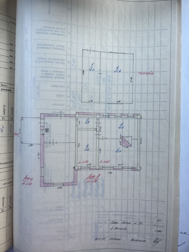 Продажа дома, 72м <sup>2</sup>, 17 сот., Веснево,  22
