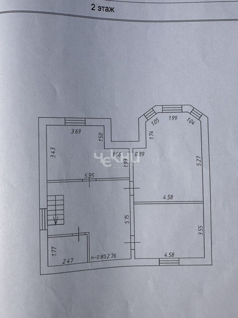 Продажа дома, 174м <sup>2</sup>, 5 сот., Кусаковка, Васильковая ,  18б