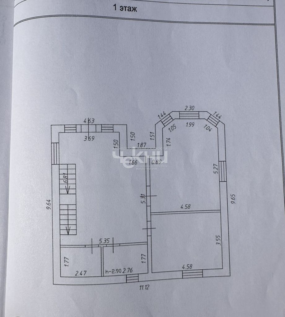 Villa 174 m² Kusakovka, Fédération de Russie