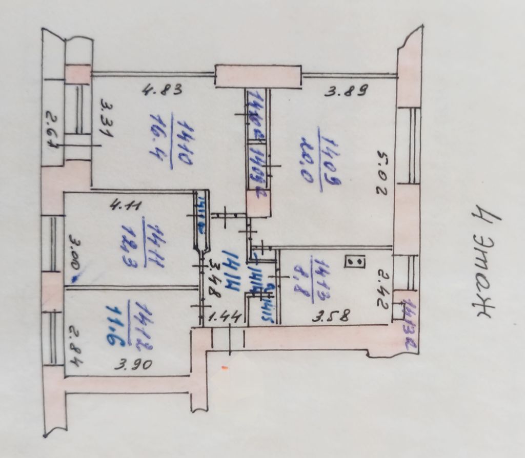 Продажа 4-комнатной квартиры, Иваново, Ленина пр-кт,  102