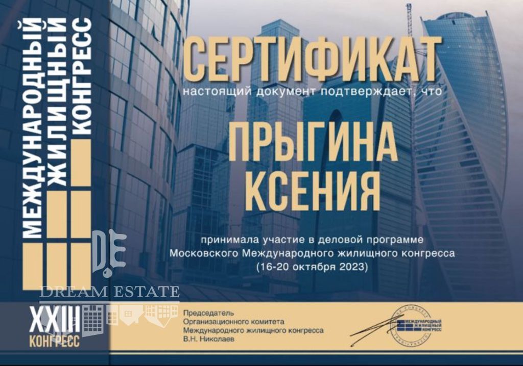 Продажа дома, 97м <sup>2</sup>, 9 сот., Заволжье, Просторный переулок