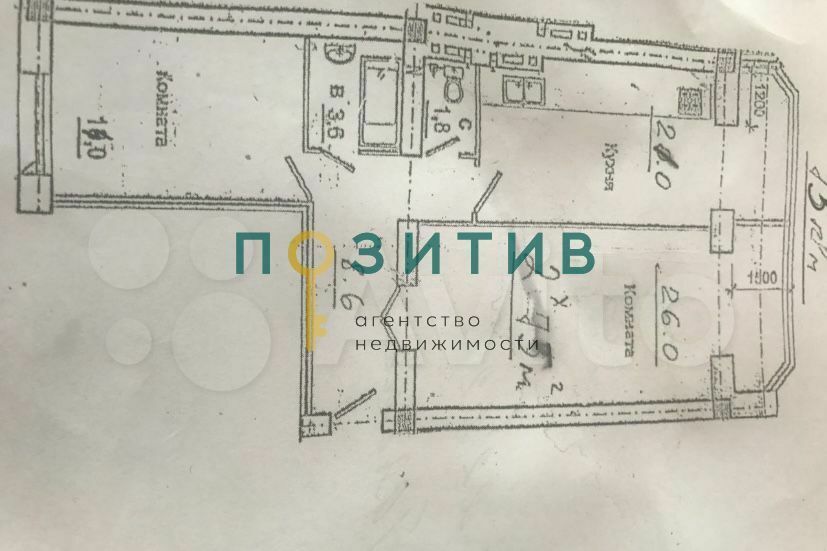 Продажа 2-комнатной квартиры, Пятигорск, Оранжерейная ул,  17