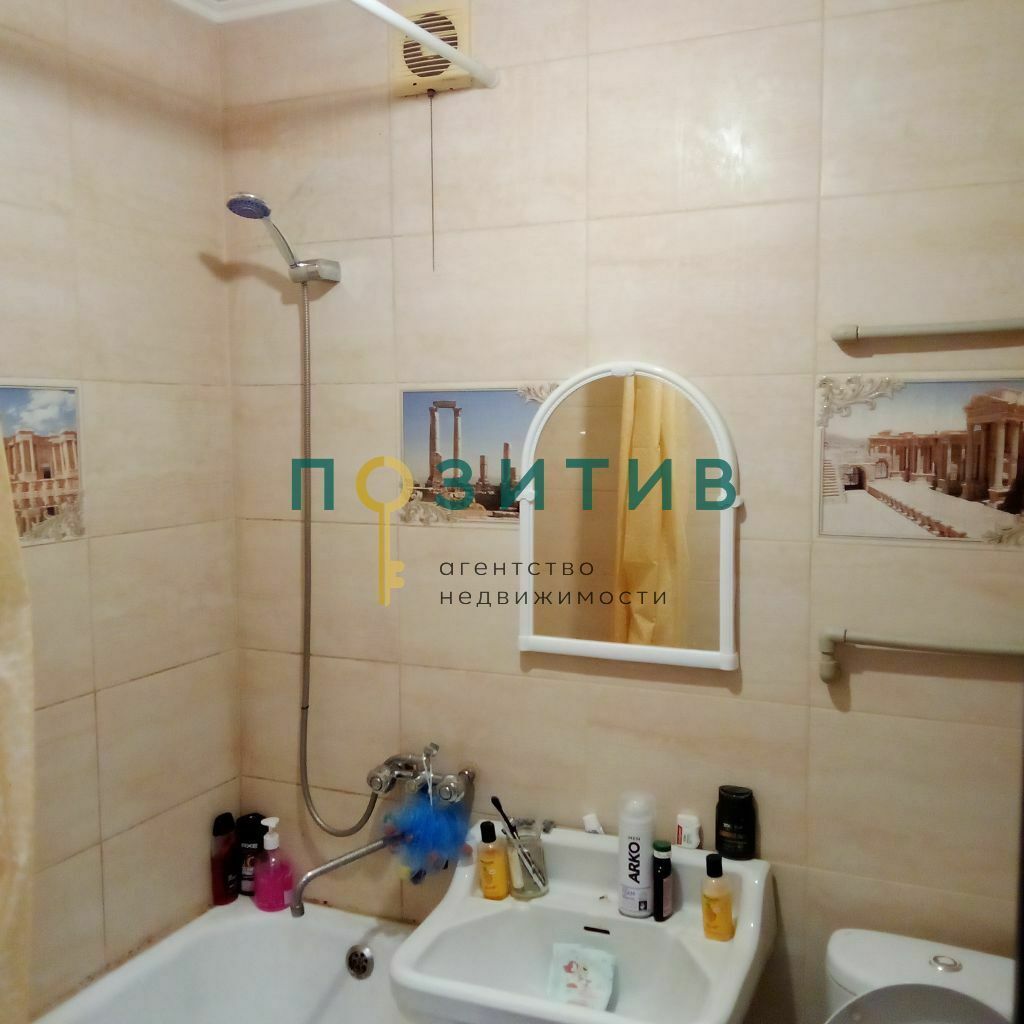 Продажа 2-комнатной квартиры, Пятигорск, Орджоникидзе ул,  7