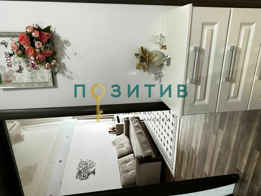 Продажа 1-комнатной квартиры, Пятигорск, Оранжерейная ул,  22/1