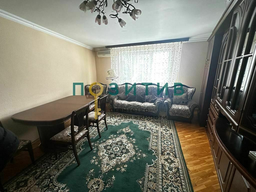 Продажа 4-комнатной квартиры, Пятигорск, Панагюриште ул,  18
